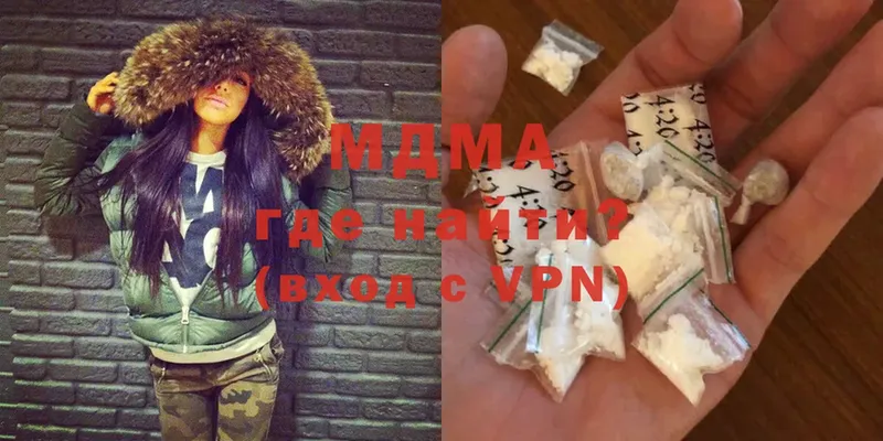 MDMA VHQ  продажа наркотиков  Ирбит 